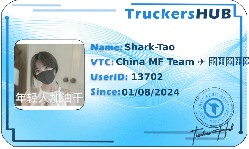 Shark-Tao License