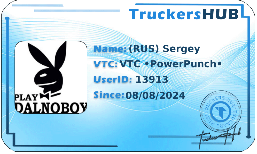 (RUS) Sergey License