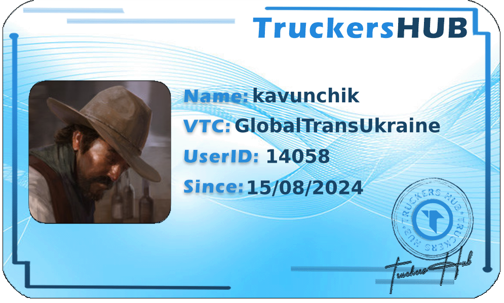 kavunchik License