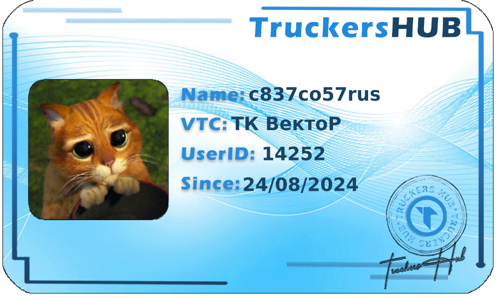 c837co57rus License