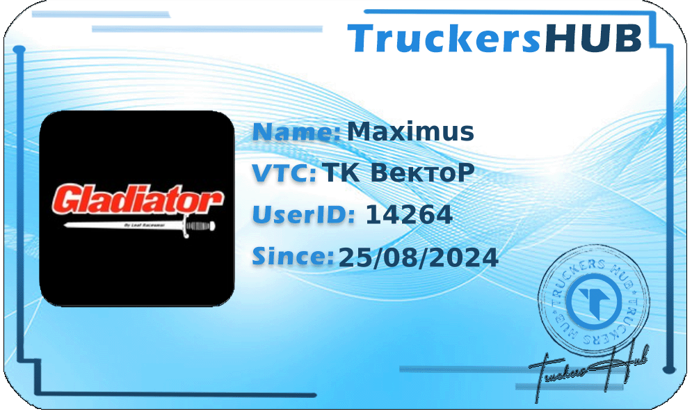 Maximus License