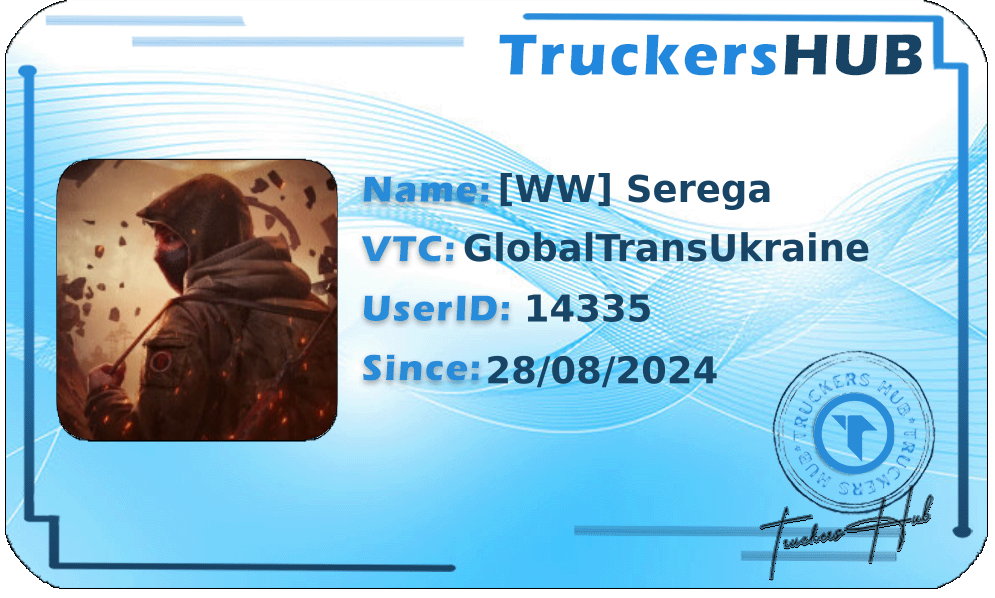 [WW] Serega License