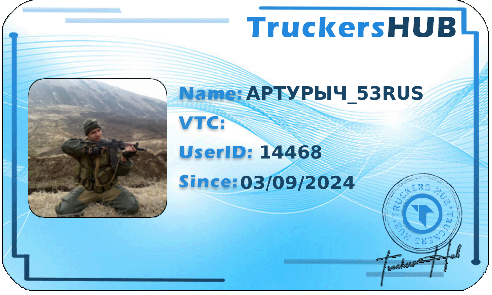 АРТУРЫЧ_53RUS License