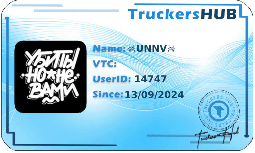 ☠️UNNV☠ License