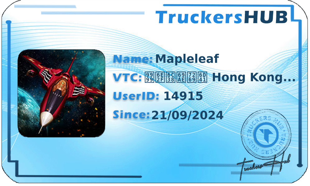 Mapleleaf License