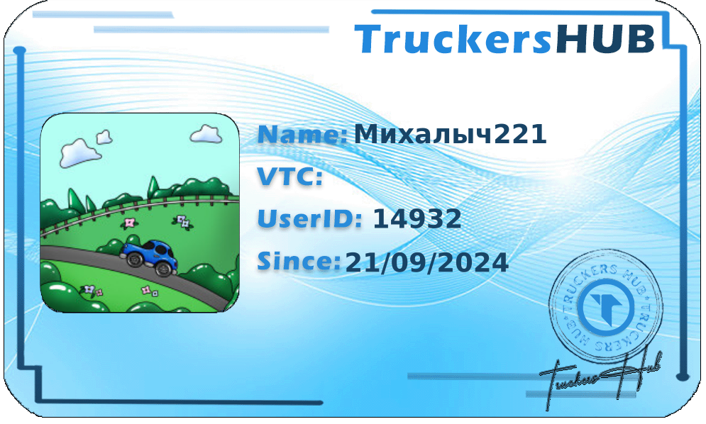 Михалыч221 License