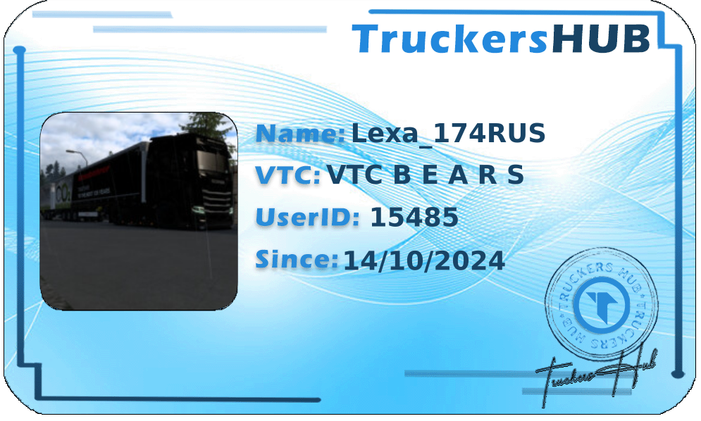 Lexa_174RUS License