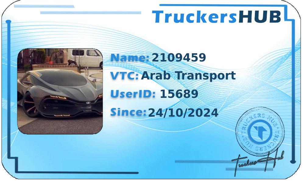 2109459 License