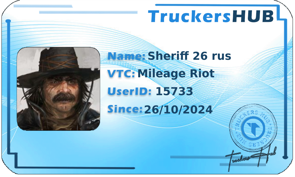 Sheriff 26 rus License