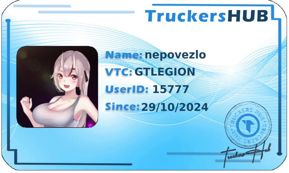 nepovezlo License