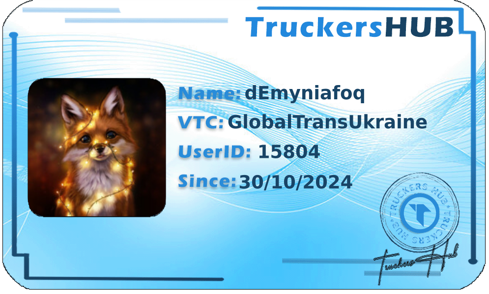 dEmyniafoq License