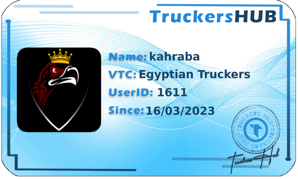 kahraba License