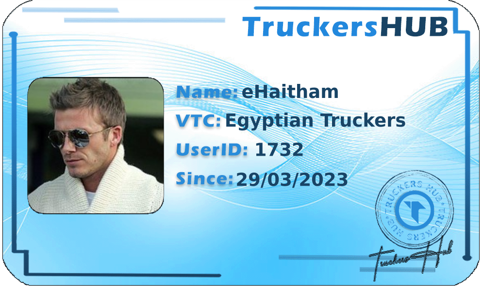 eHaitham License