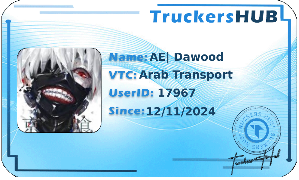 AE| Dawood License