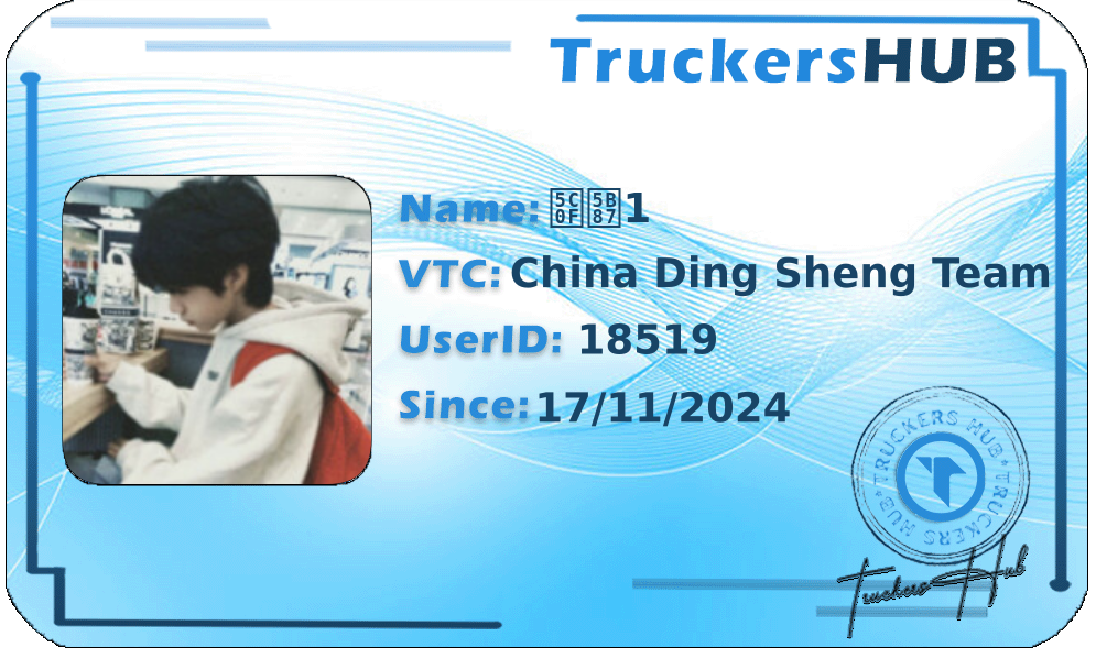 小宇1 License