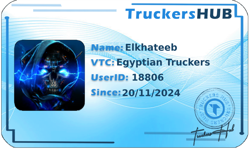 Elkhateeb License