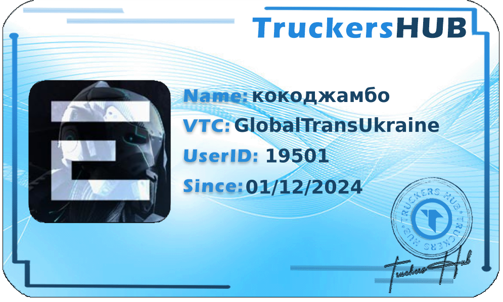 кокоджамбо License