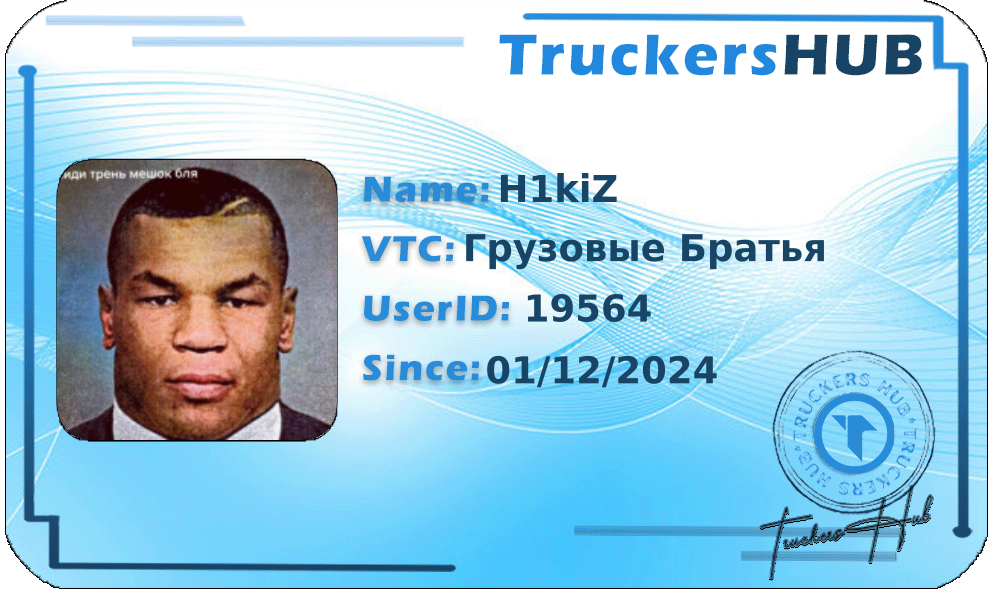 H1kiZ License