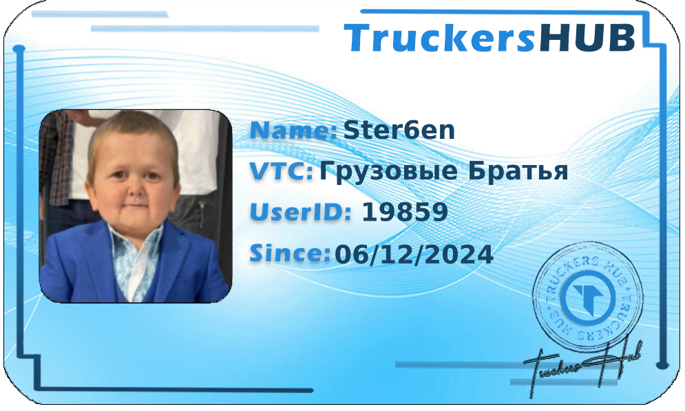 Ster6en License