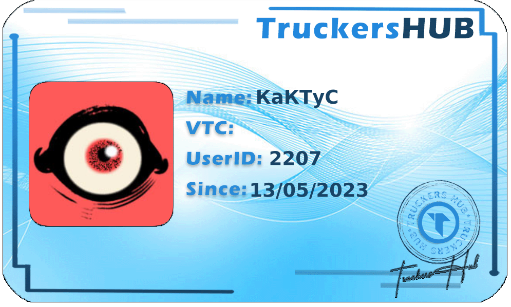 КаКТуС License