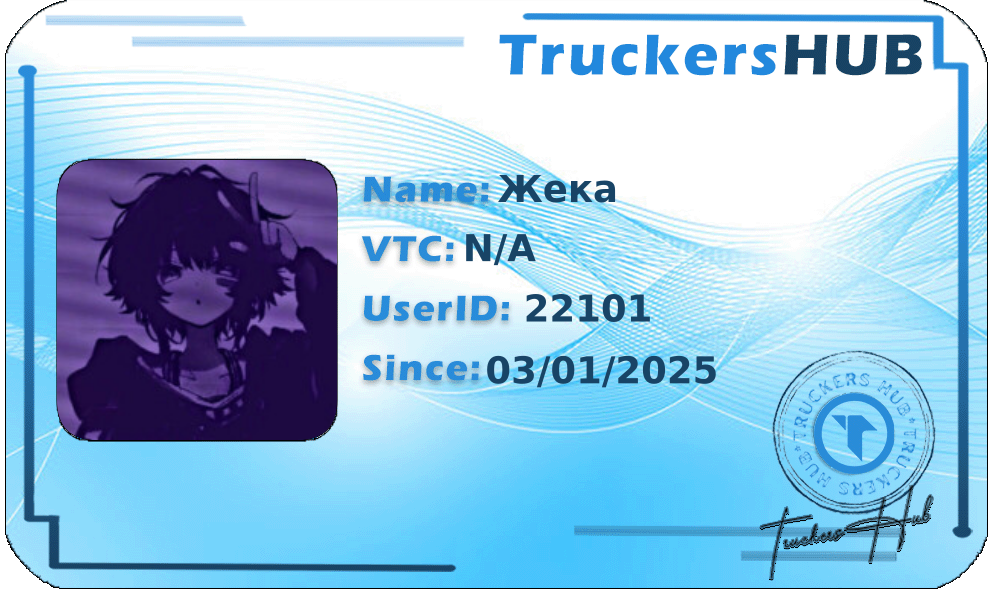 Жека License