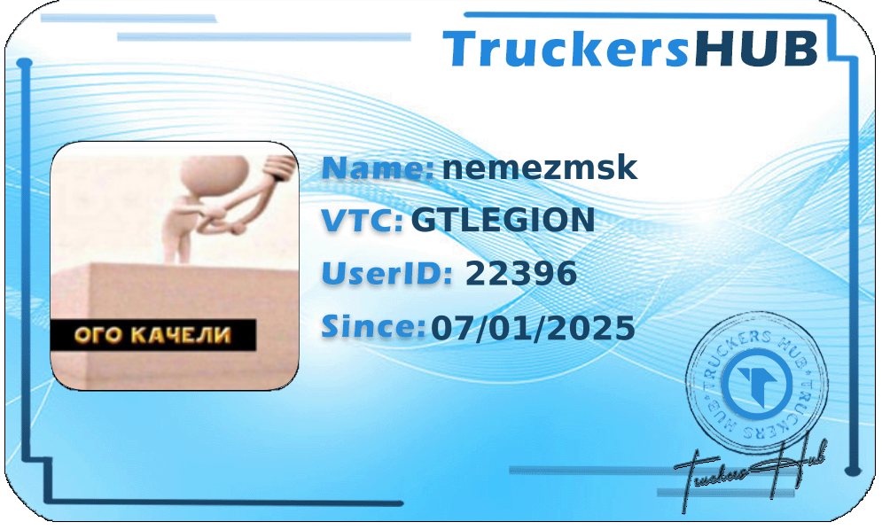 nemezmsk License
