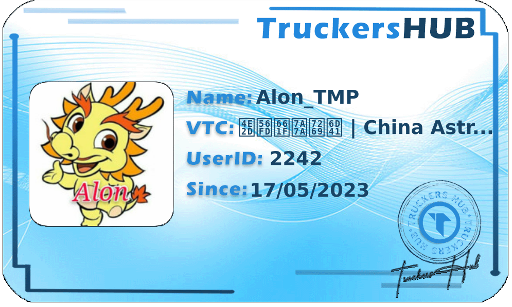 Alon_TMP License