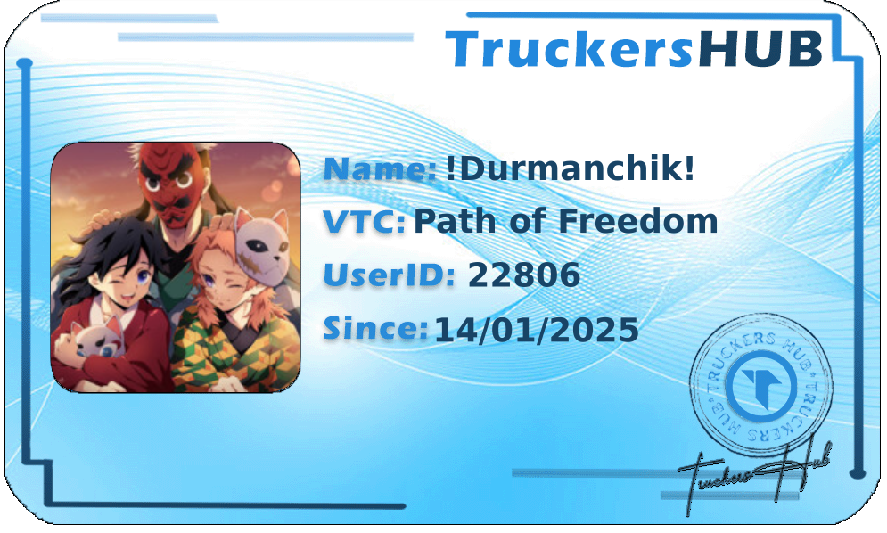 !Durmanchik! License