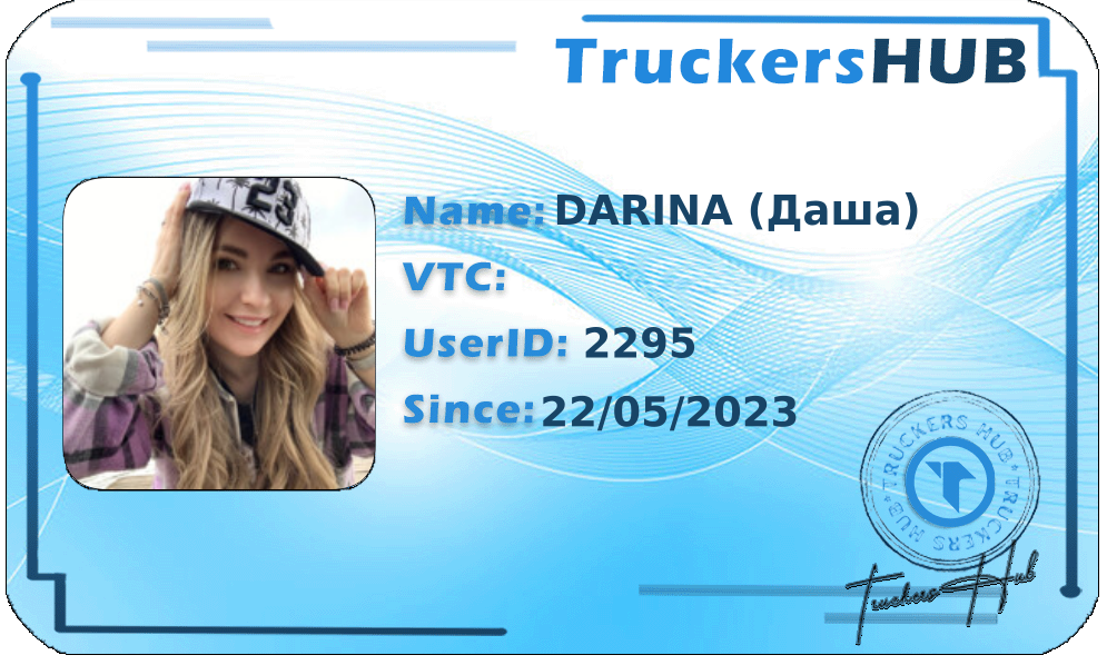 DARINA (Даша) License