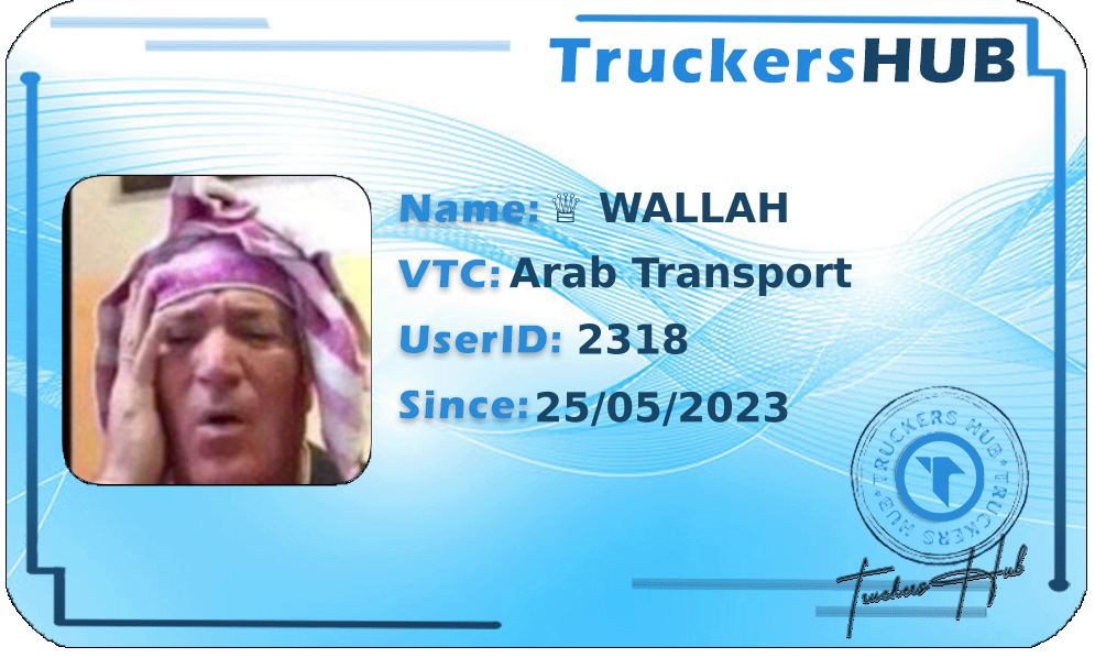 ♕ WALLAH License