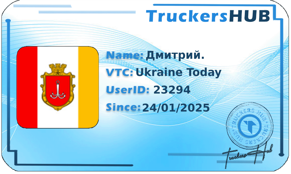 Дмитрий. License