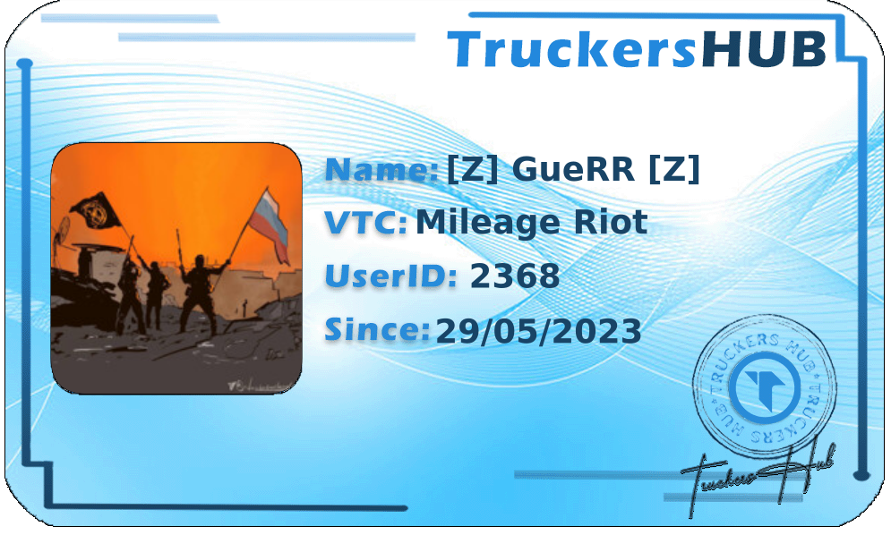 [Z] GueRR [Z] License