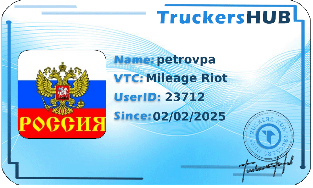 petrovpa License