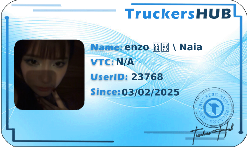 enzo 엔조 \ Naia License