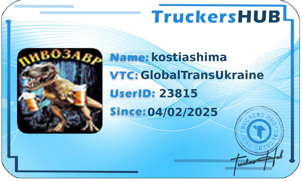 kostiashima License