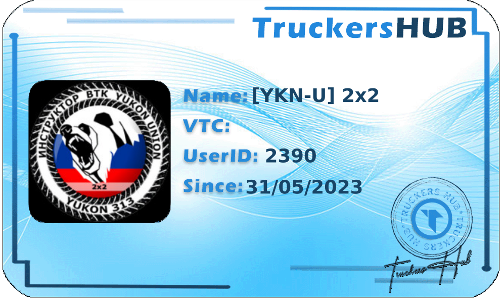 [YKN-U] 2x2 License