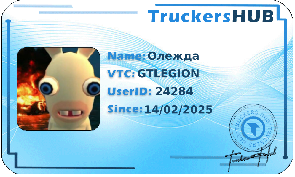 Олежда License