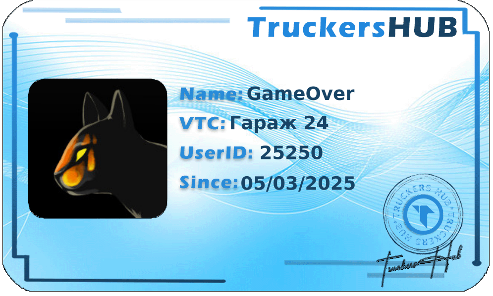GameOver License