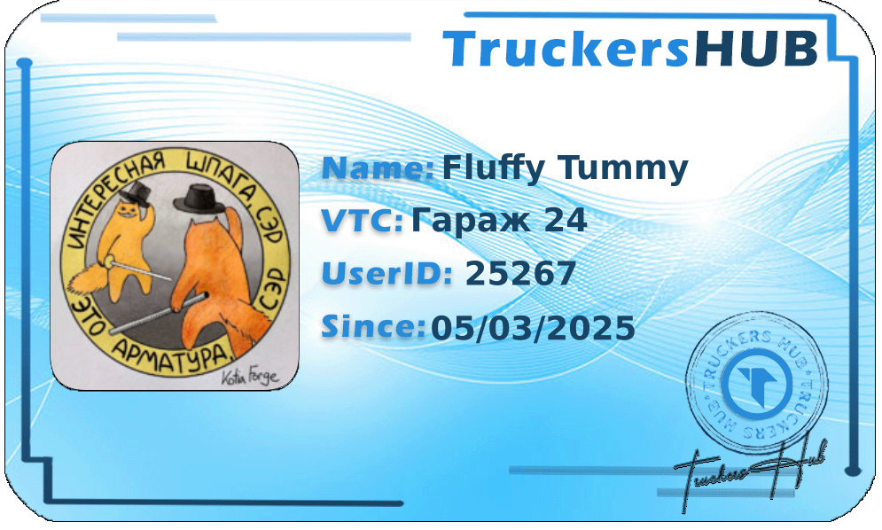 Fluffy Tummy License