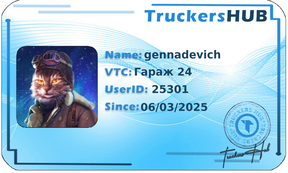 gennadevich License
