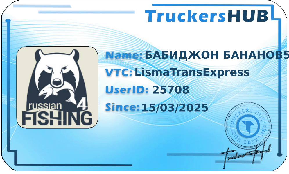 БАБИДЖОН БАНАНОВ5 License
