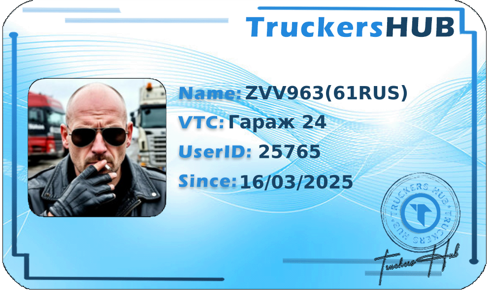 ZVV963(61RUS) License