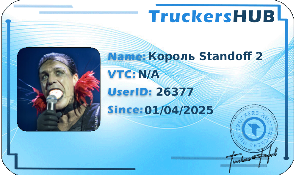 Король Standoff 2 License