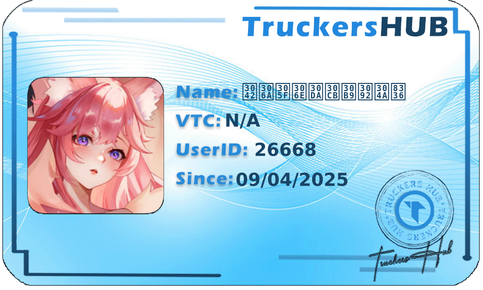 あなたのペニスをお茶 License