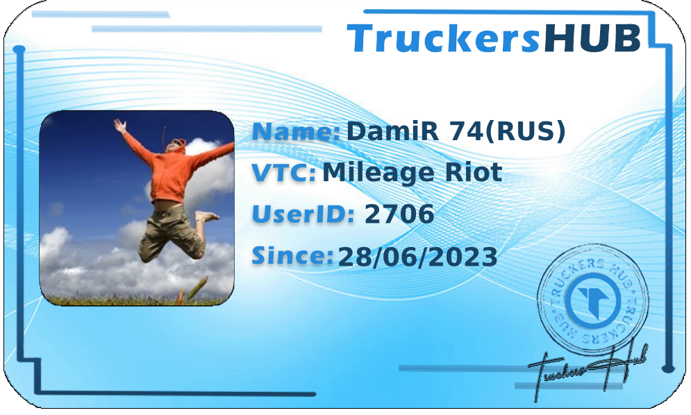 DamiR 74(RUS) License