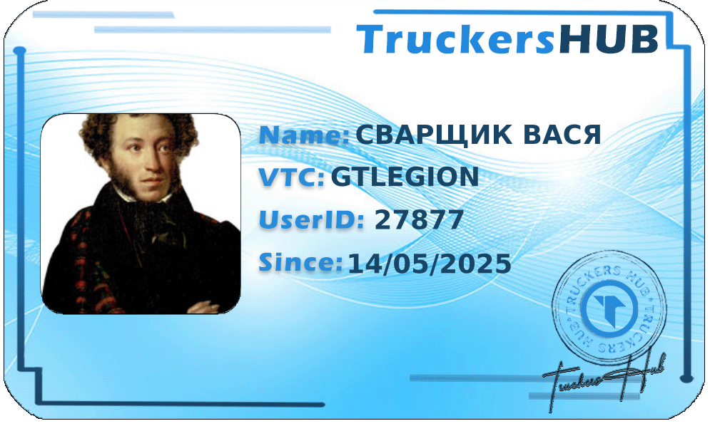СВАРЩИК ВАСЯ License