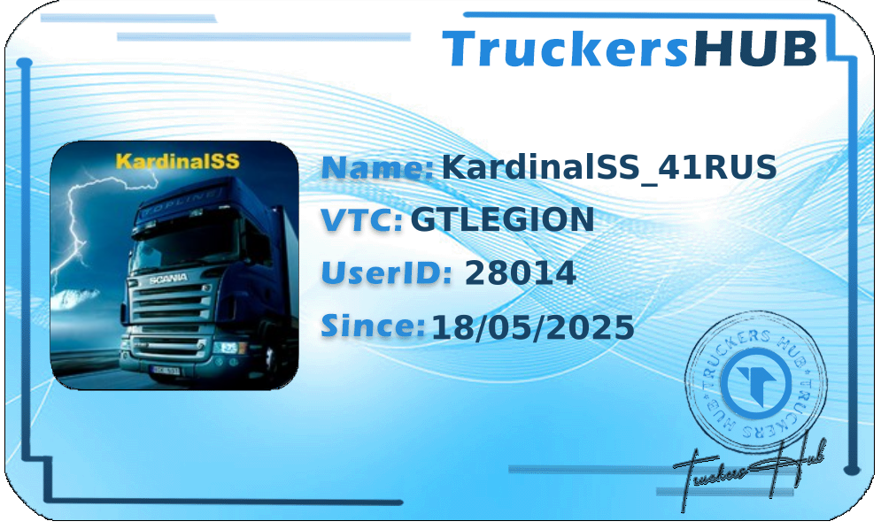 KardinalSS_41RUS License