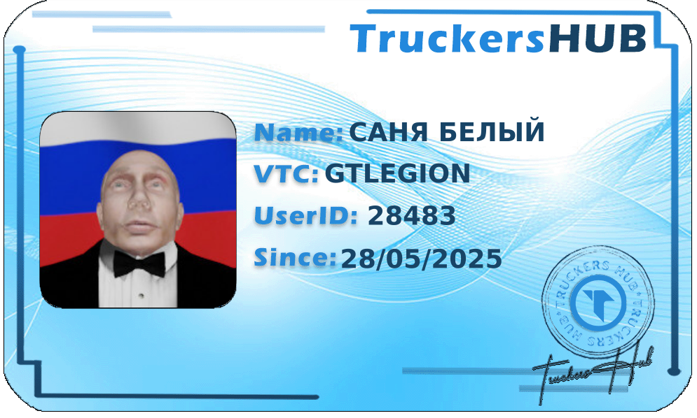 САНЯ БЕЛЫЙ License