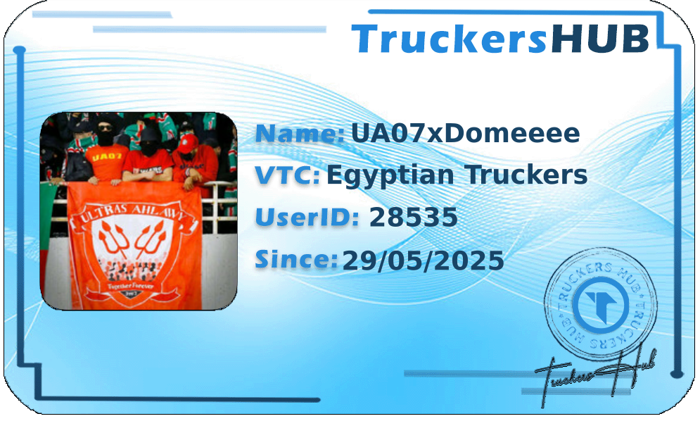 UA07xDomeeee License