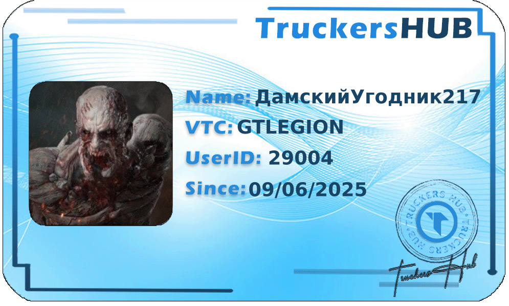 ДамскийУгодник217 License